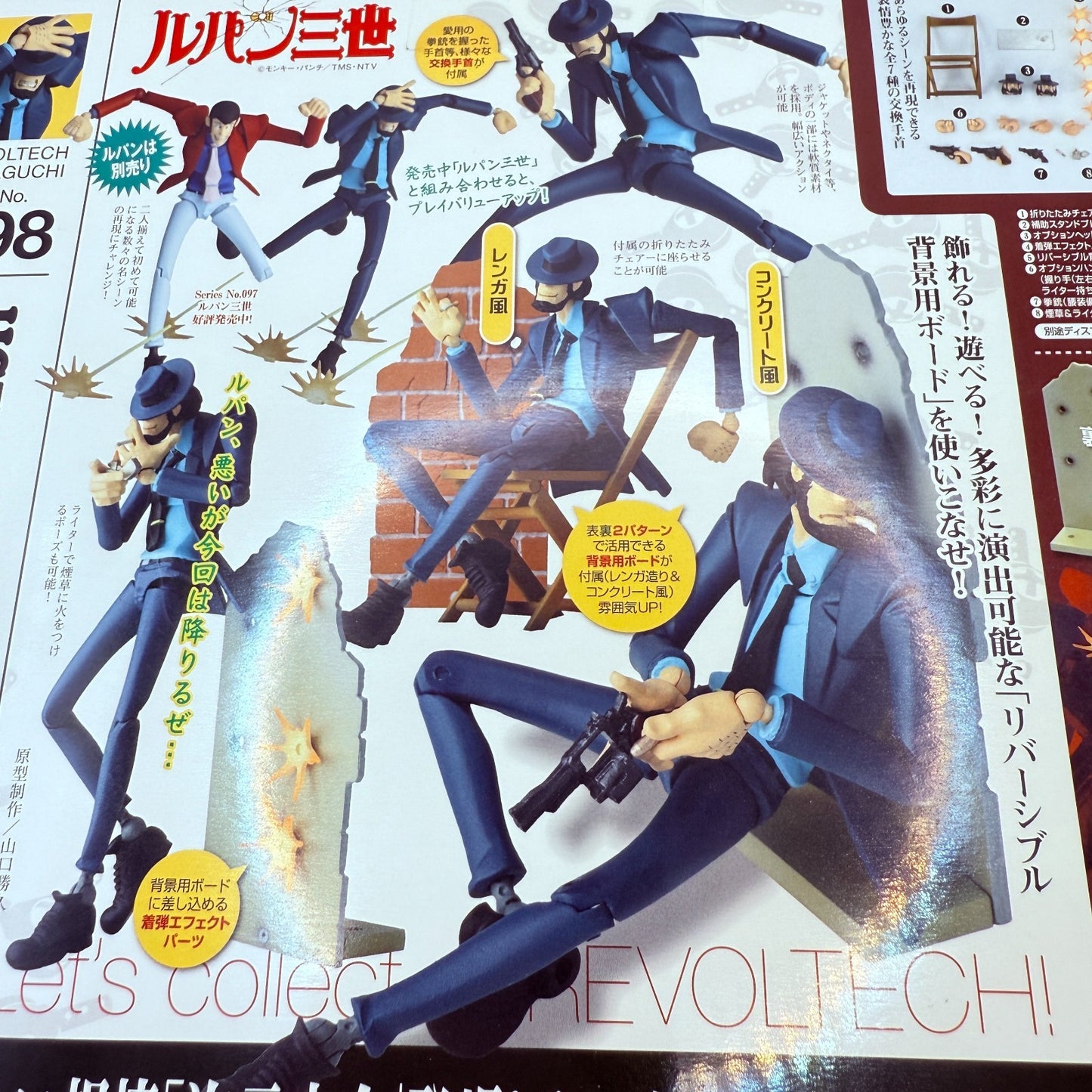 Revoltech 98 Daisuke Jigen ActionFigure Lupin the Third KAIYODO Japan [express]3