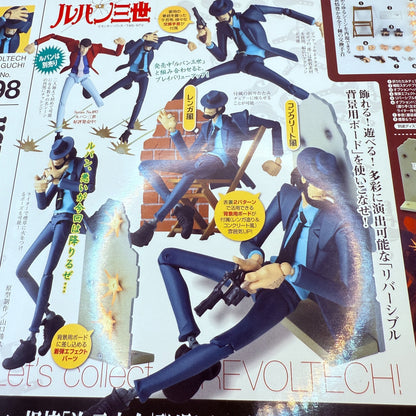Revoltech 98 Daisuke Jigen ActionFigure Lupin the Third KAIYODO Japan [express]3