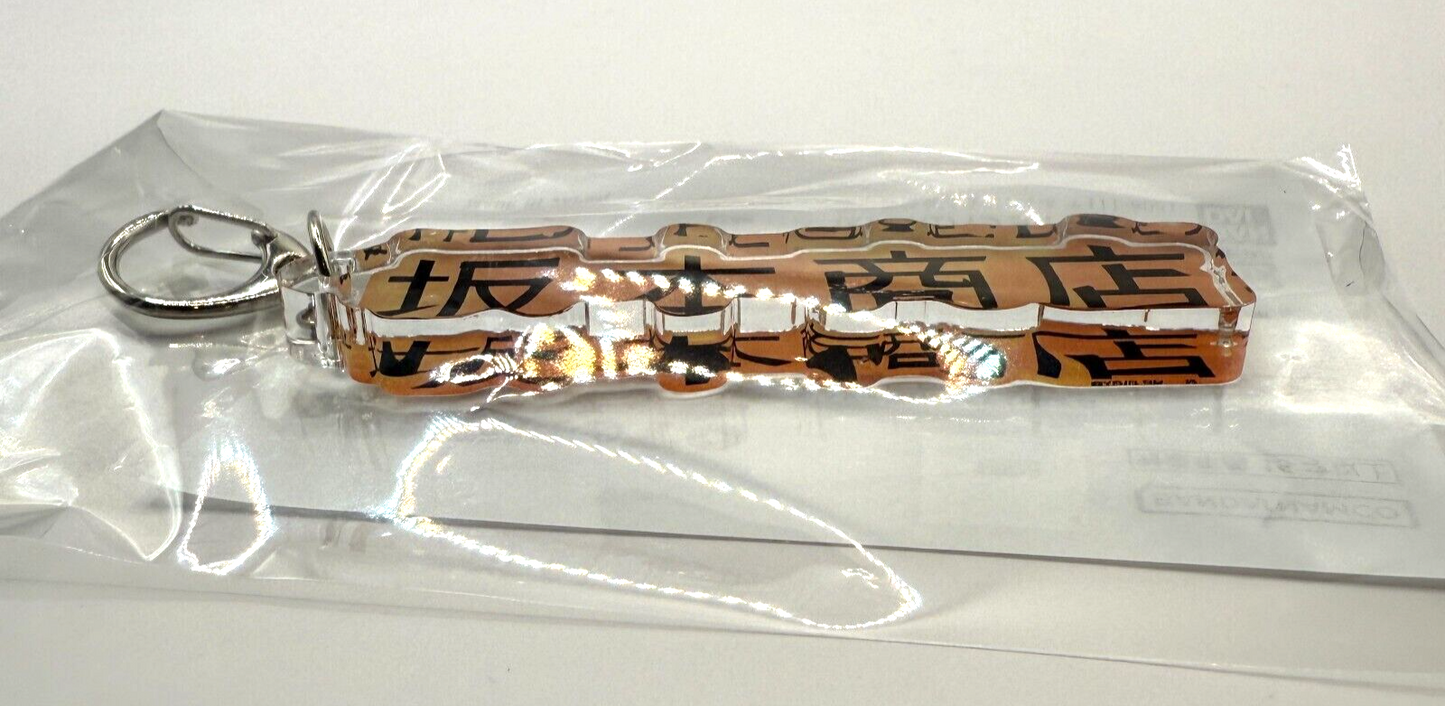 Sakamoto Days  SAKAMOTO SHOPPING Co. Acrylic Rogo Charm [express]1