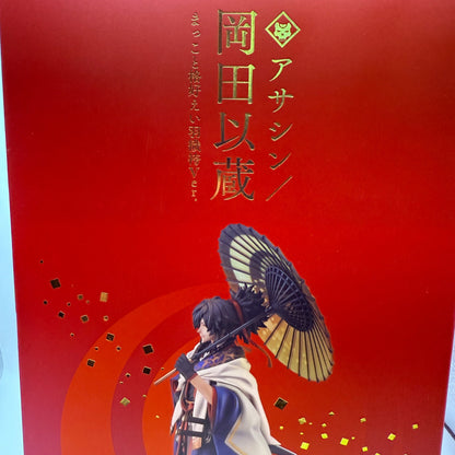 Fate/Grand Order Assassin/Okada Izo “Makoto Kakkouei” Haori Hakama Ver. figture3