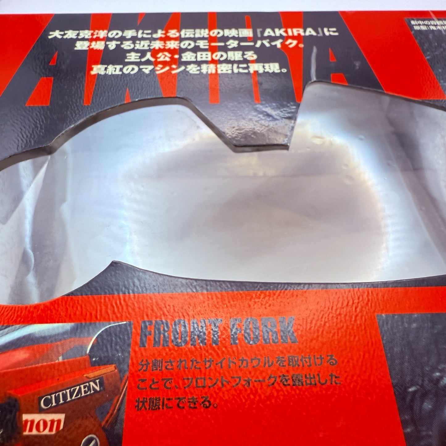 AKIRA Kaneda's Bike Popinica Spirits PX03 Bandai Metallic Figurine Top Mint HTF4