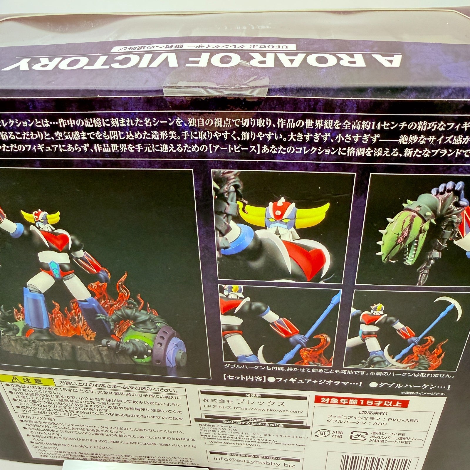 PLEX Grendizer Scene Selection Roar to Victory Figure NEW Japan Goldorak Statu5