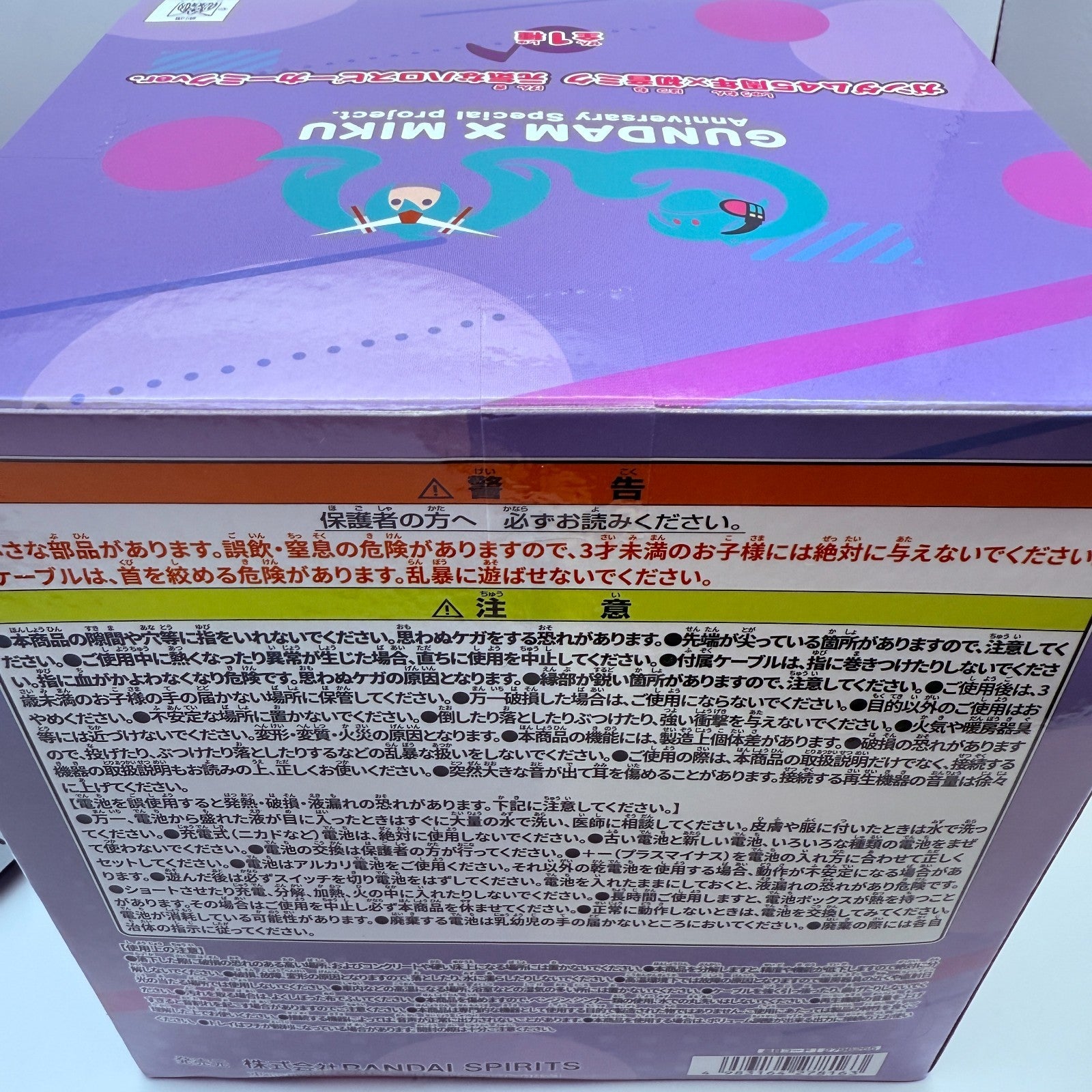 Gundam 45th Anniversary Hatsune Miku Energetic Haro Speaker Miku Ver.[express]4