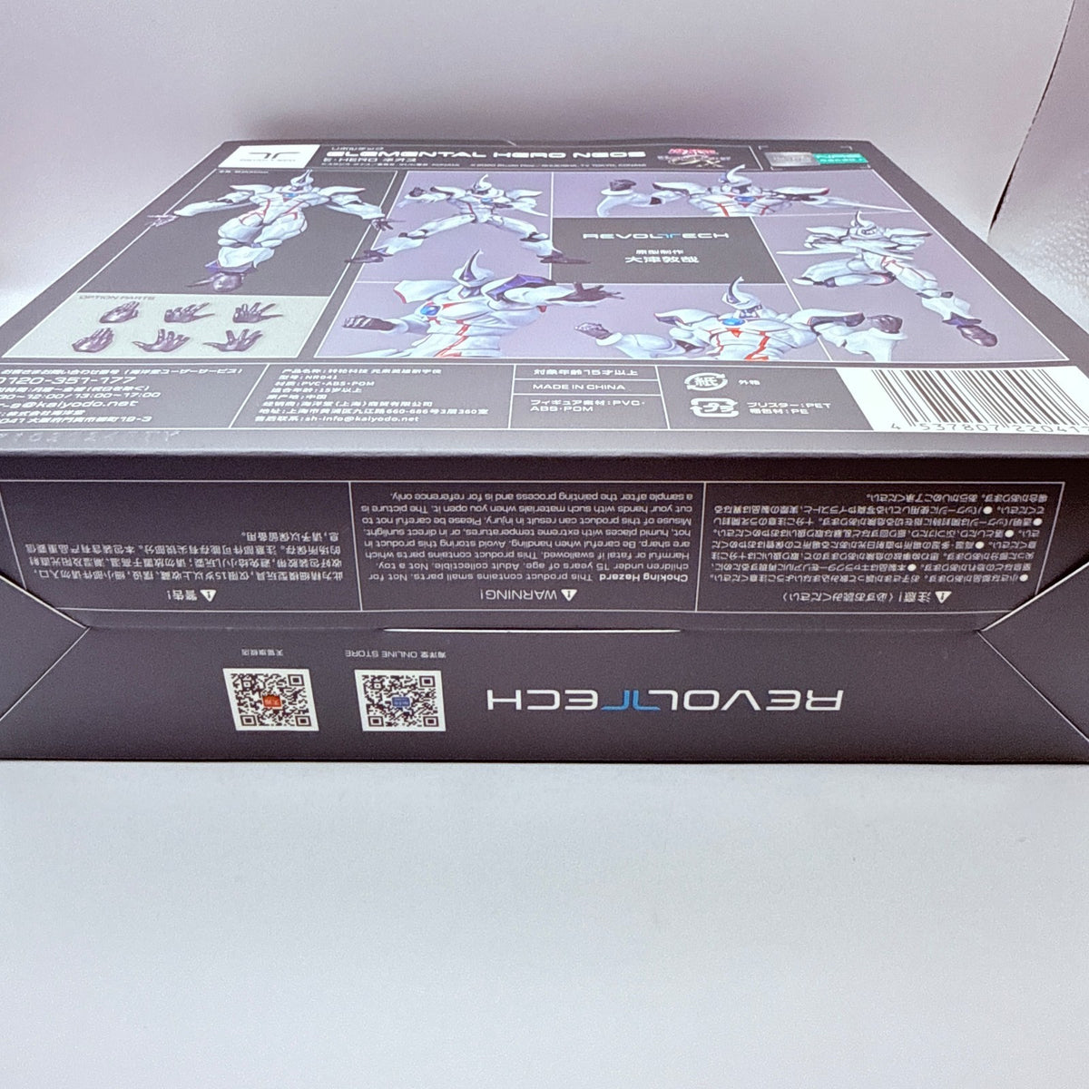 Elemental HERO Neos Yu-Gi-Oh! GX Amazing Yamaguchi Revoltech Figure MISB7