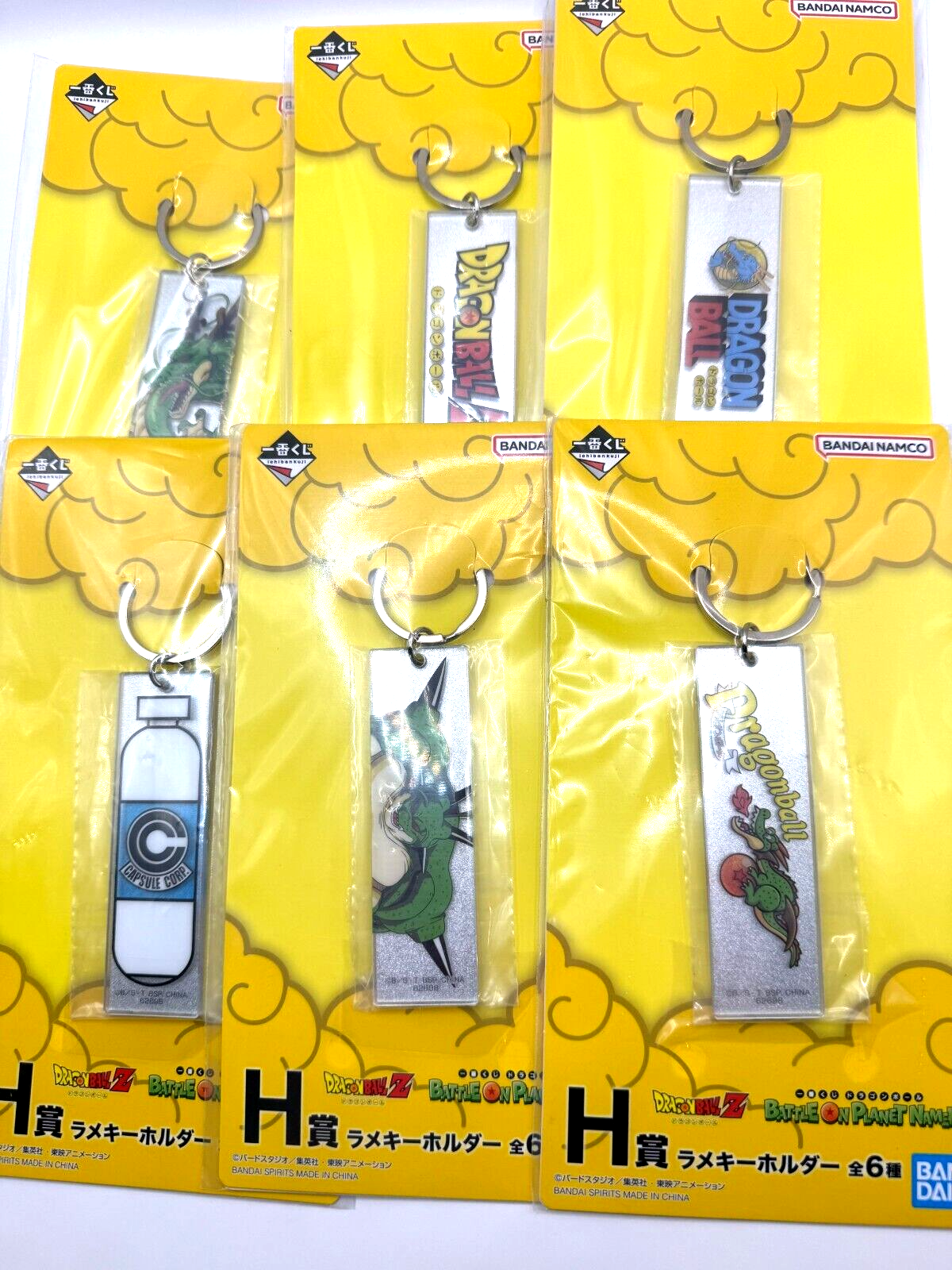 Dragon Ball Z Ichiban Kuji  H prize Lame Key Chain 6piece set[express]0