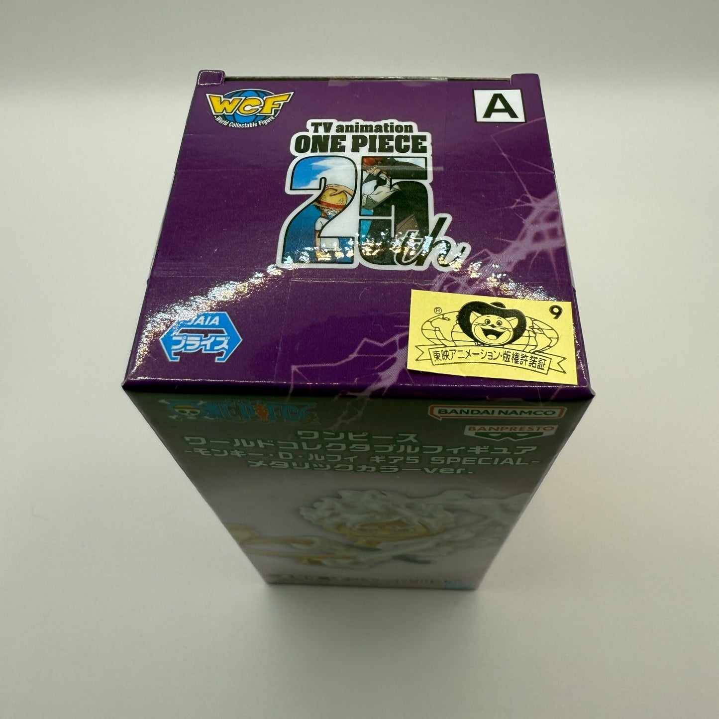 One Piece WCF World Collectible Figure Luffy Gear 5 [express]11