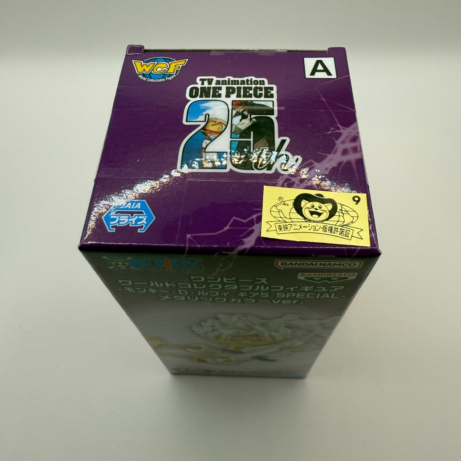 One Piece WCF World Collectible Figure Luffy Gear 5 [express]11