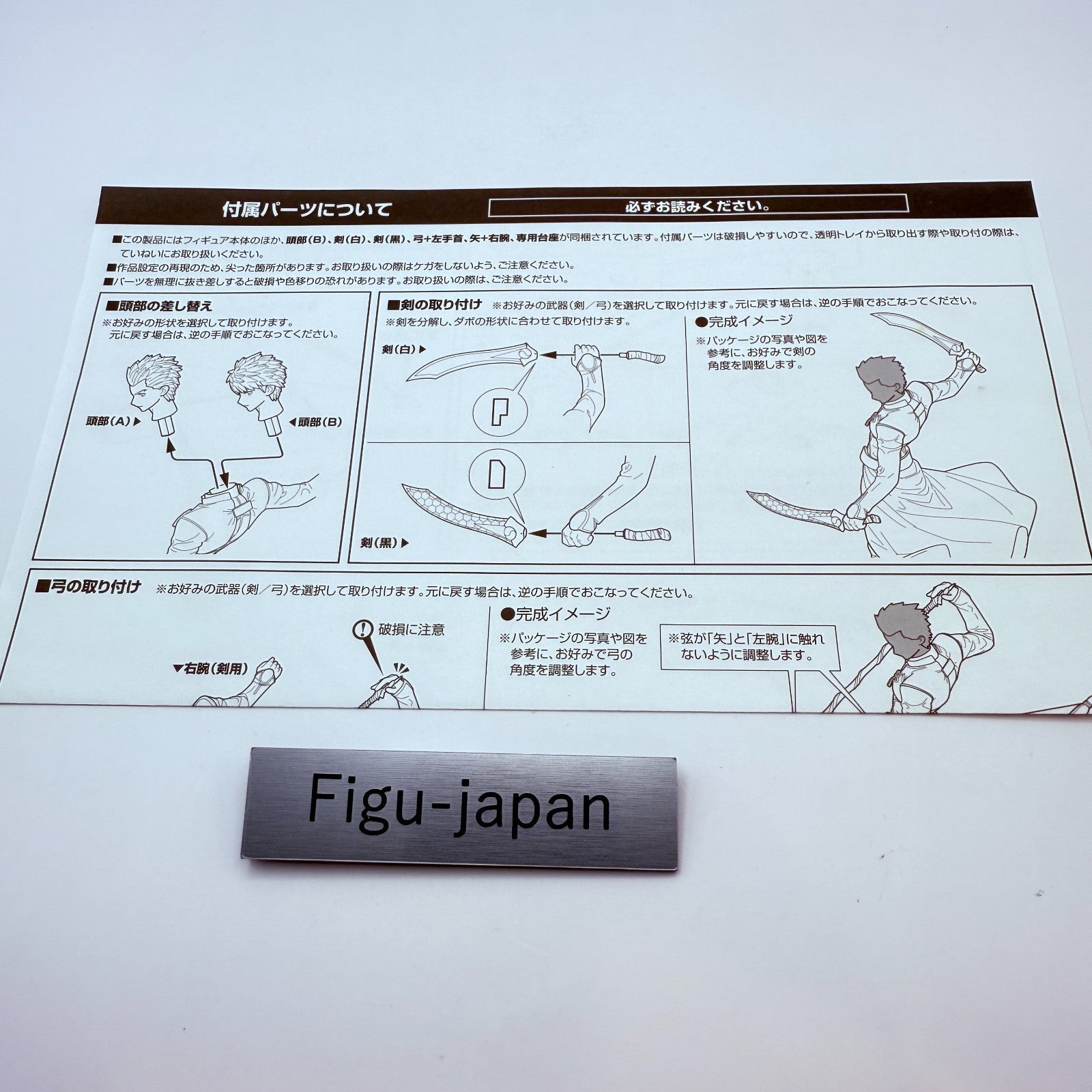 Fate/stay night Unlimited Blade Works ALTER Archer Emiya 1/8 Figure [express]17