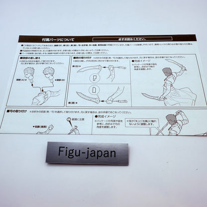 Fate/stay night Unlimited Blade Works ALTER Archer Emiya 1/8 Figure [express]17