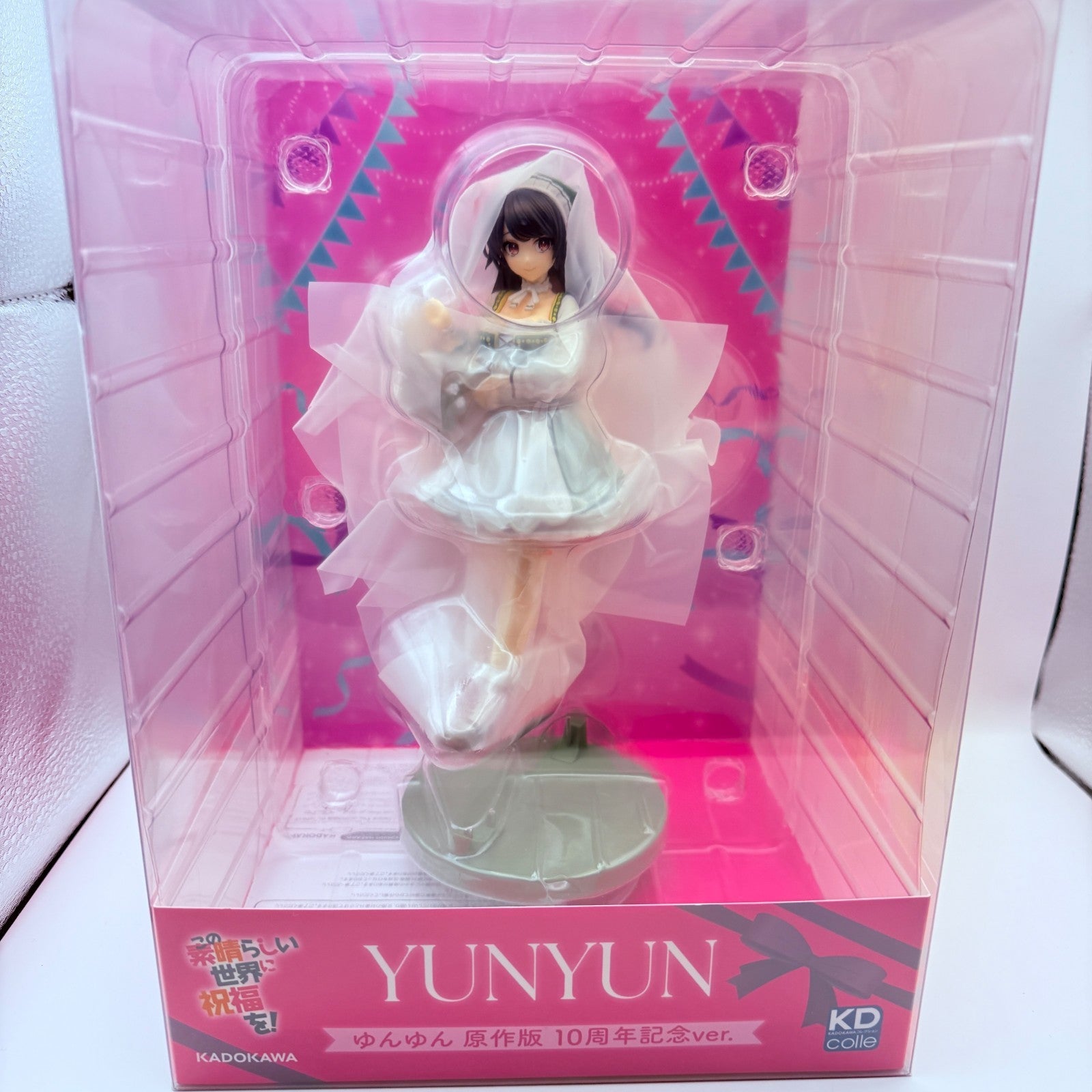 Yunyun KonoSuba Figure KDcolle Light Novel Ver Bonus Rubber Mat MISB14