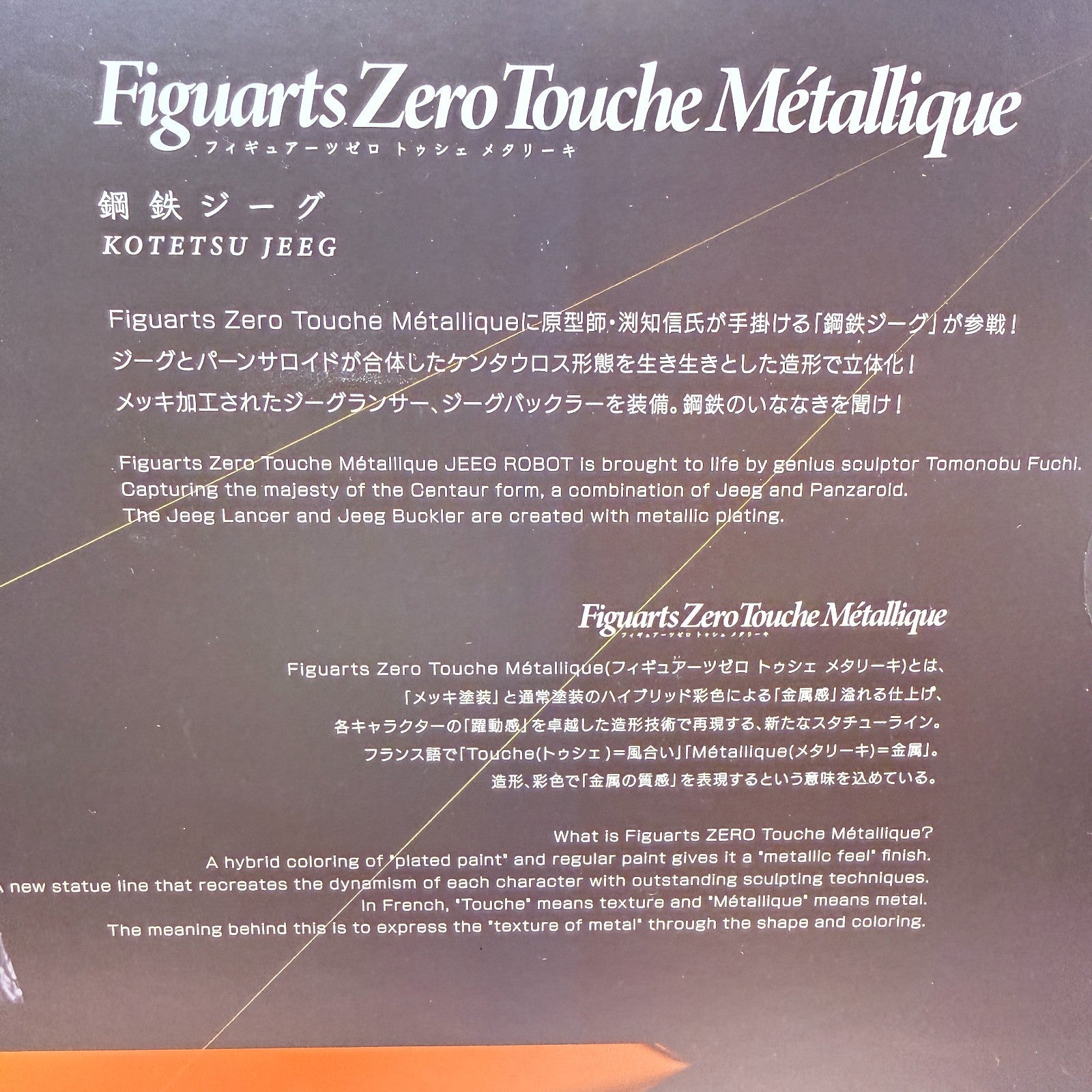 Bandai Figuarts Zero Touche Metallique Steel Jeeg Centaur Figure 2025 NEW Japan3