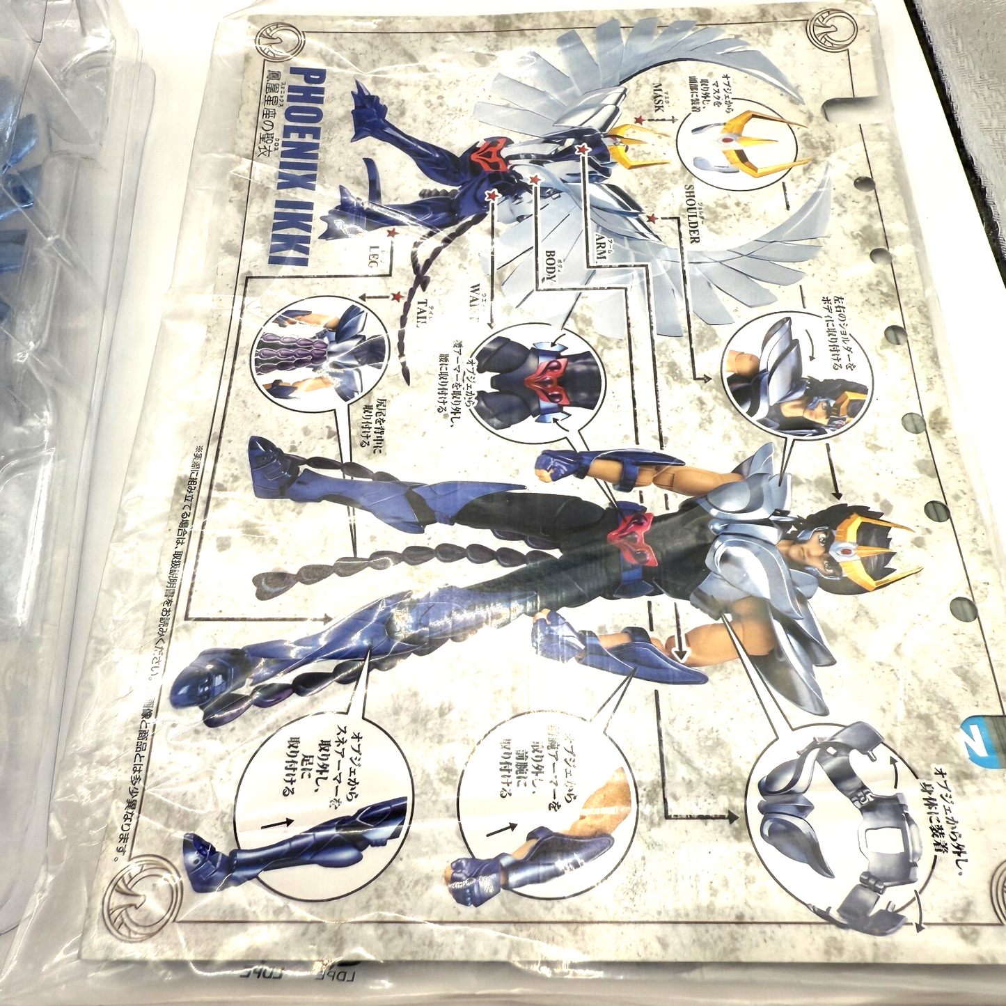 Saint Cloth Myth EX Phoenix Ikki Final Bronze Revival Ver. Figure Bandai Open Mi13