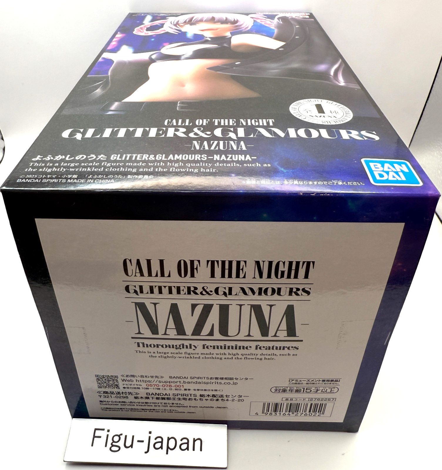 Call of the Night Glitter & Glamours Nazuna Figure Japan UFO prize Bandai Namco1