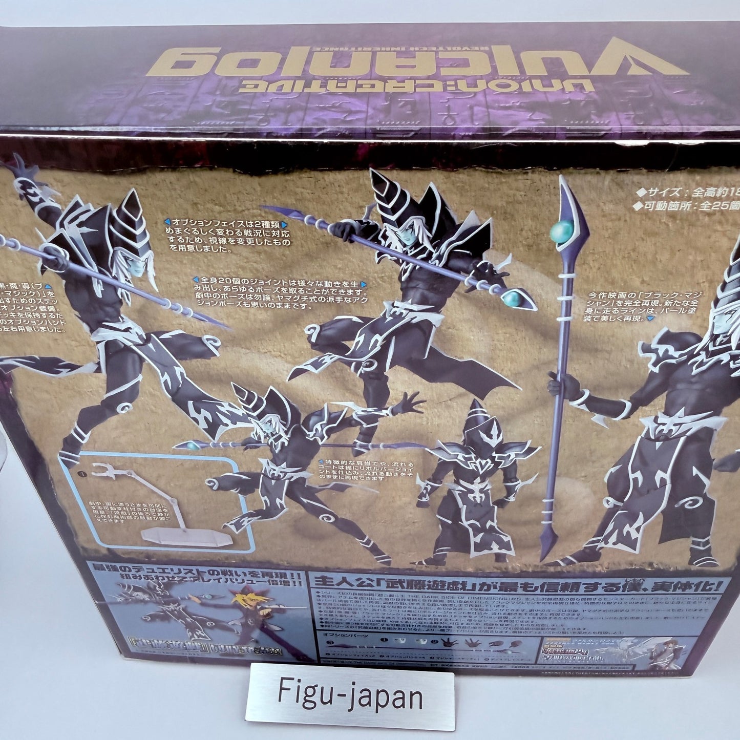 Dark Magician Vulcanlog 009 Yu-Gi-Oh Figure Union Creative Kaiyodo Official MIB4