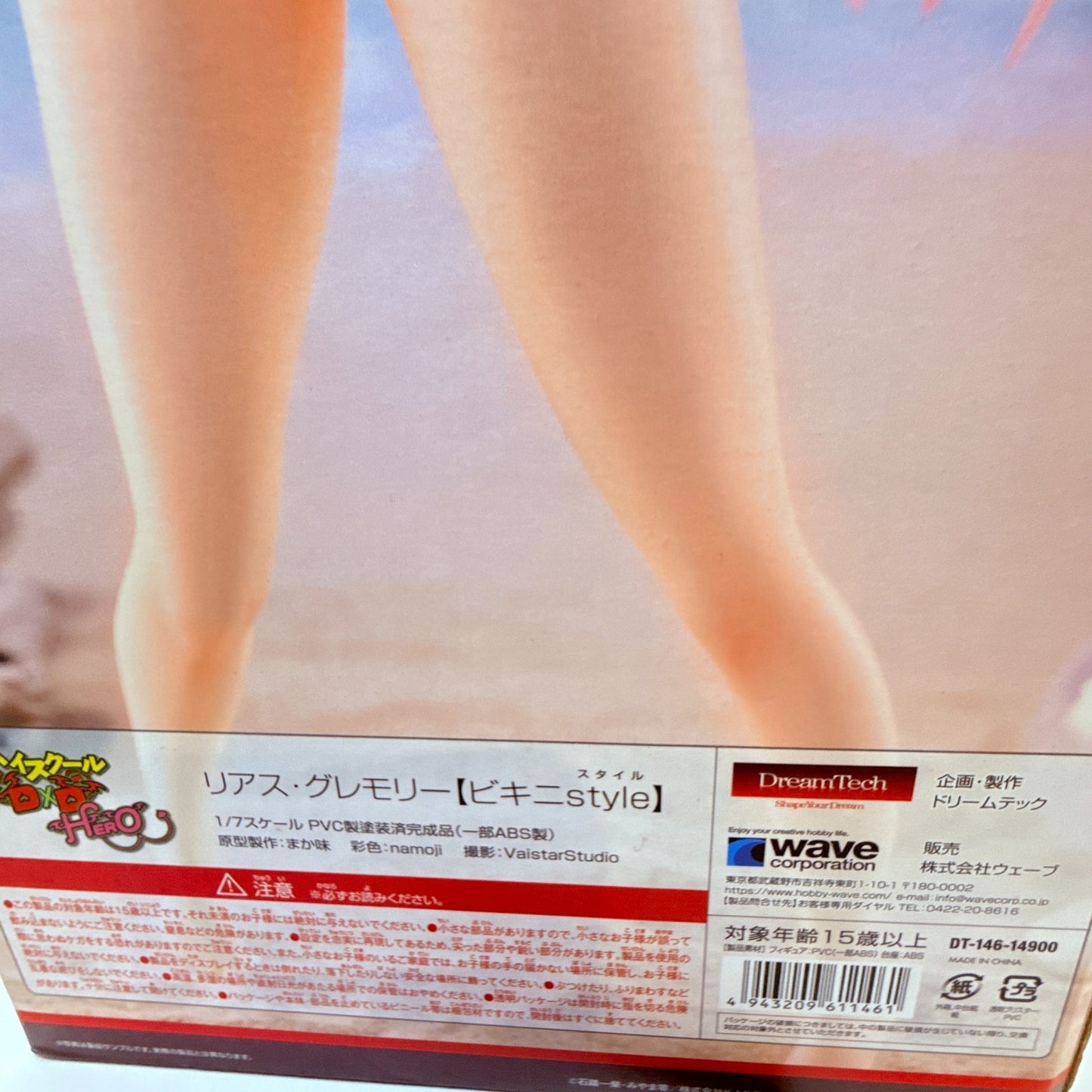 Rias Gremory Dream Tech 1/7 Figure High School DxD Wave Authentic Japan MISB3