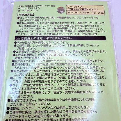 Nintendo Pikmin Terrace Car Smart Key Case Miyajima SA Limited Japan NEW express1