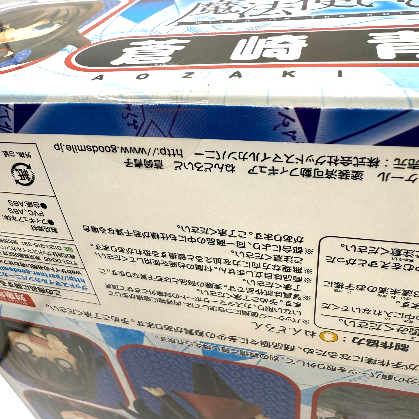 Nendoroid  Aoko Aozaki Witch on the Holy Night NO,277 [express]4