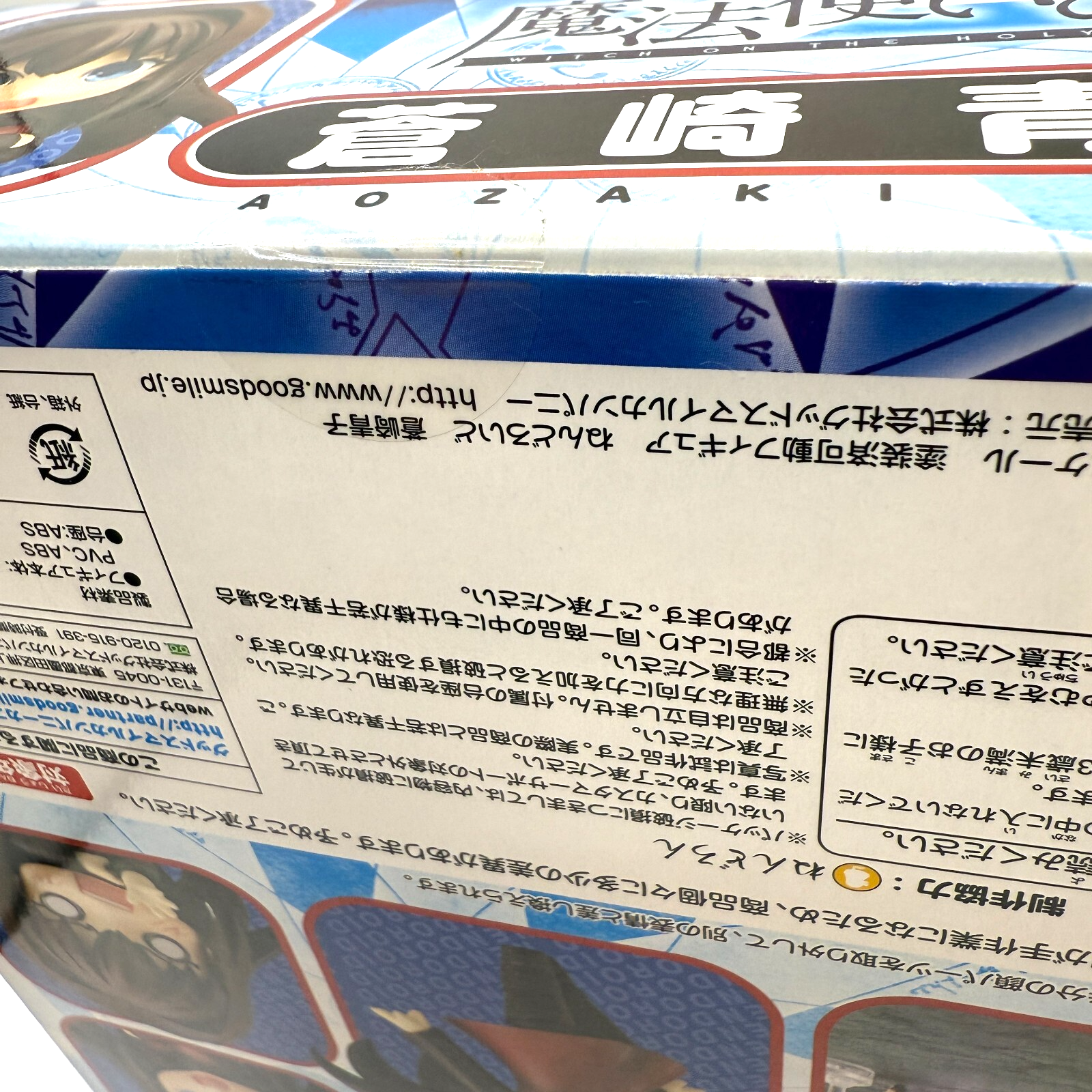 Nendoroid  Aoko Aozaki Witch on the Holy Night NO,277 [express]4