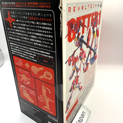 KAIYODO REVOLTECH Yamaguchi #001 GETTER 1 New getter [express]4