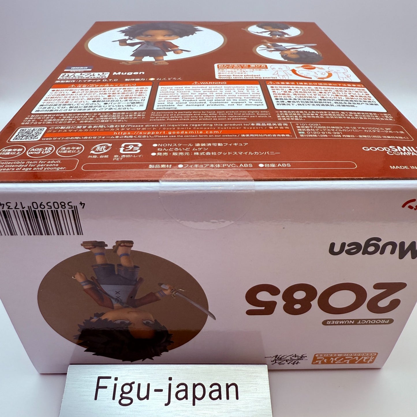 Nendoroid Samurai Champloo MUGEN 2085  GSC [express NEW]4