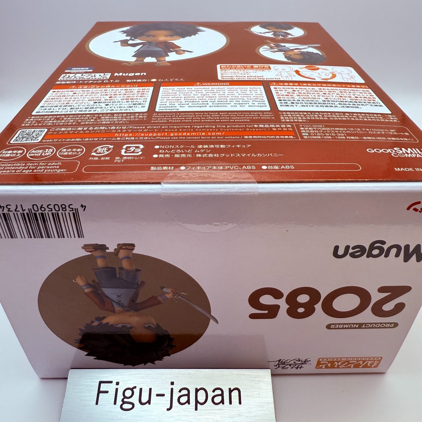Nendoroid Samurai Champloo MUGEN 2085  GSC [express NEW]4
