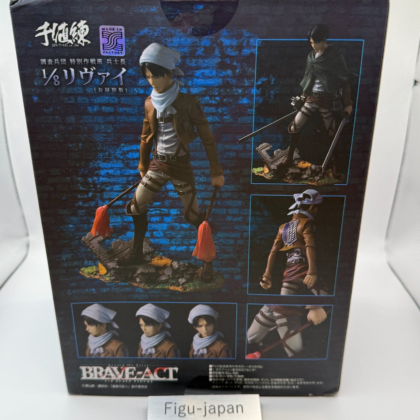Sentinel BraveAct Levi Cleaning Ver. 1/8 Figure Attack on Titan Authentic1