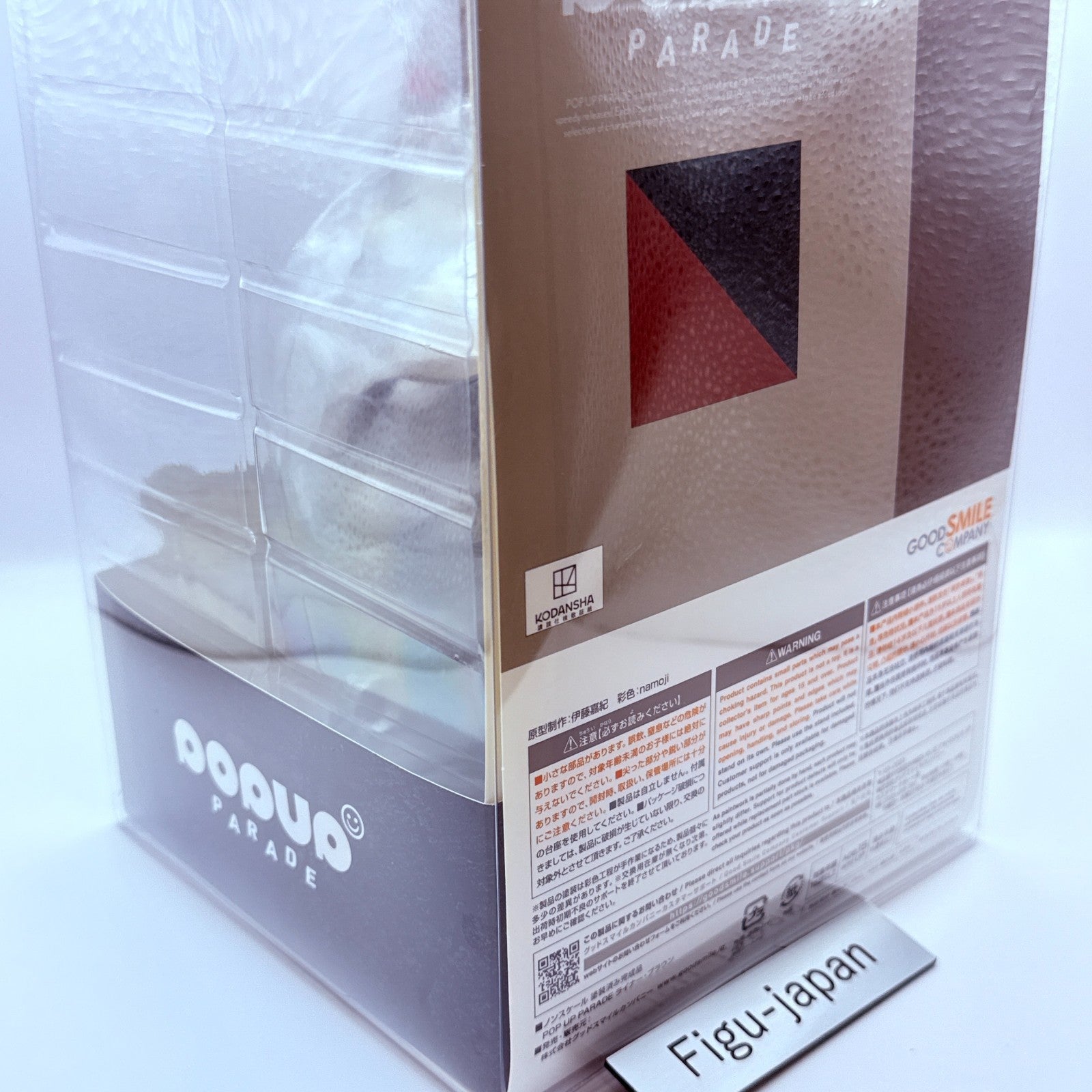 POP UP PARADE Reiner Braun Attack on Titan Figure GSC japan [express]4