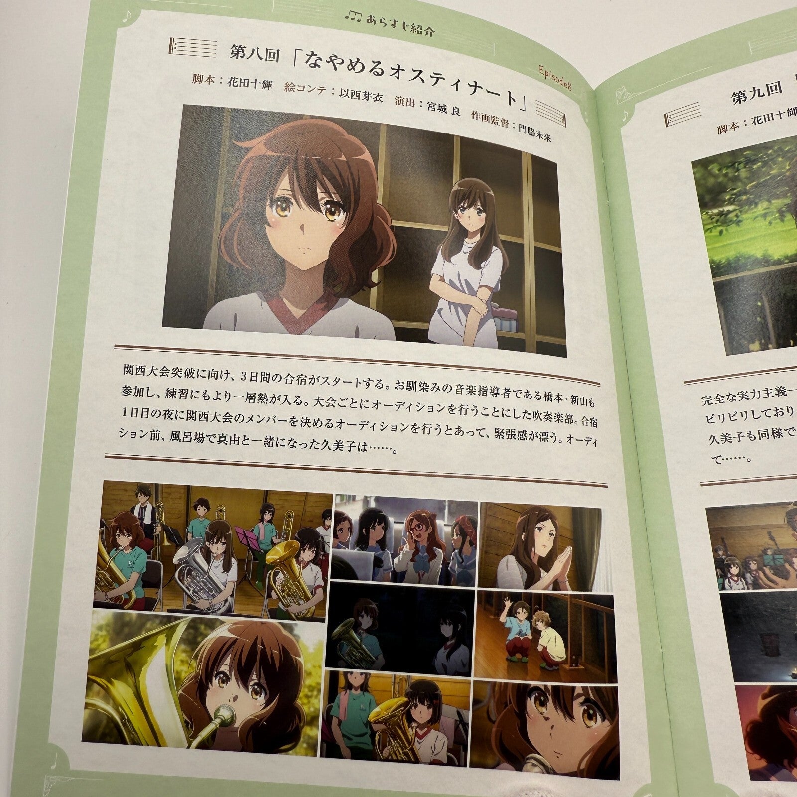 Sound! Euphonium Season 3 Vol. 4 Bluray New Japan Hibike KyoAni5