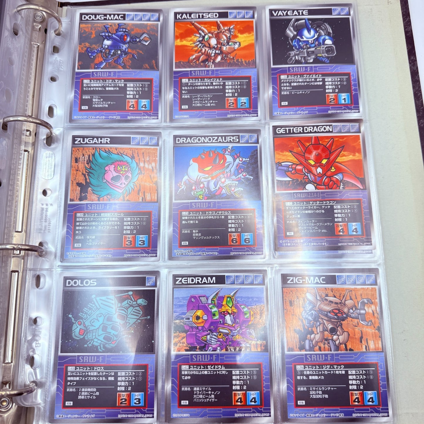 1997 Carddass Masters G Scramble Gather SRW 225pc SET Gundam Mazinger [EXPRESS]9