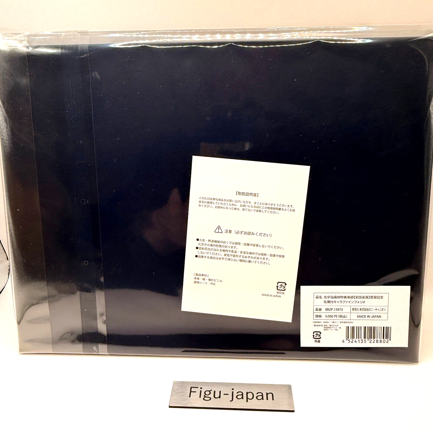 Sound! Euphonium 10th Anniversary Event all Character Fine Graph & name list8