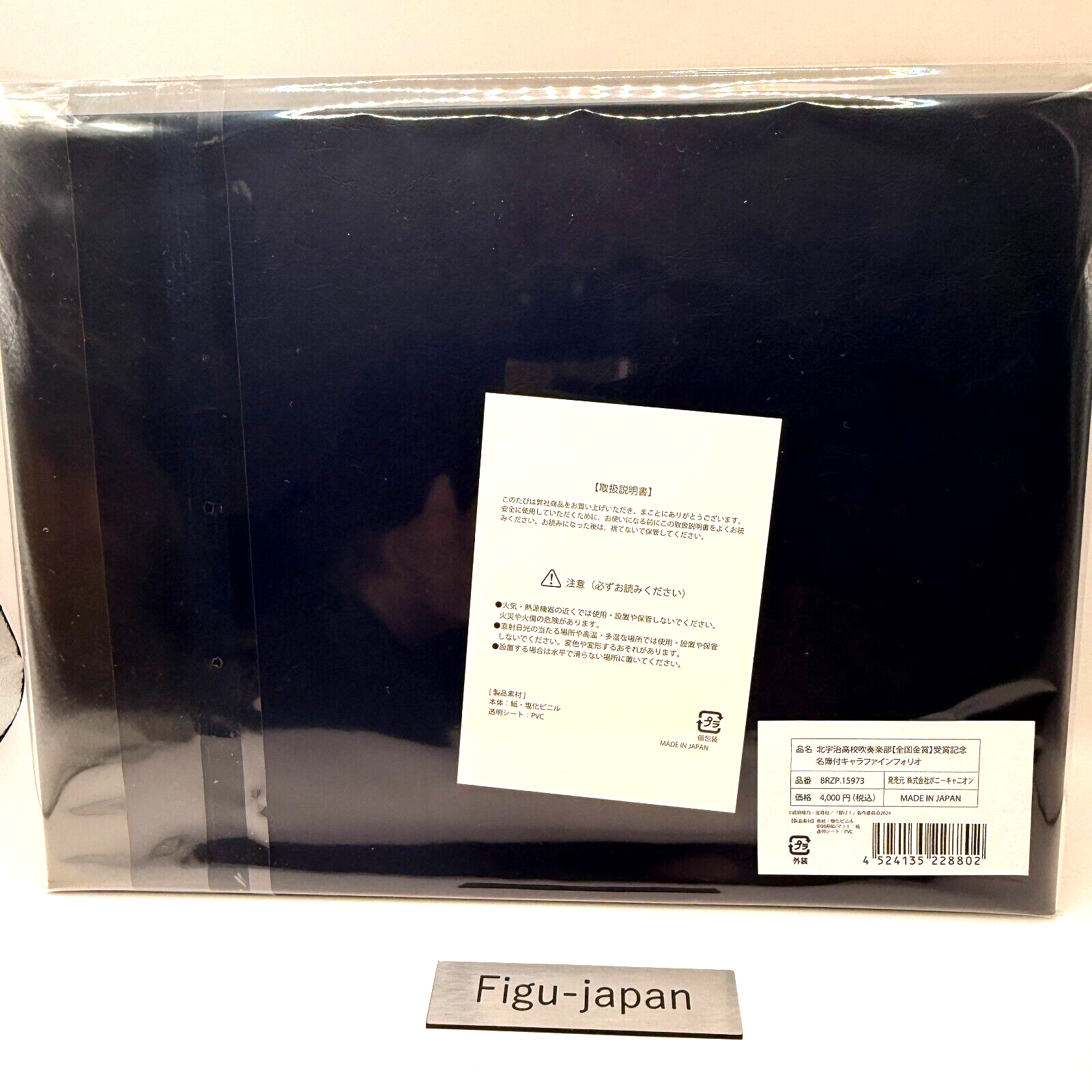 Sound! Euphonium 10th Anniversary Event all Character Fine Graph & name list8