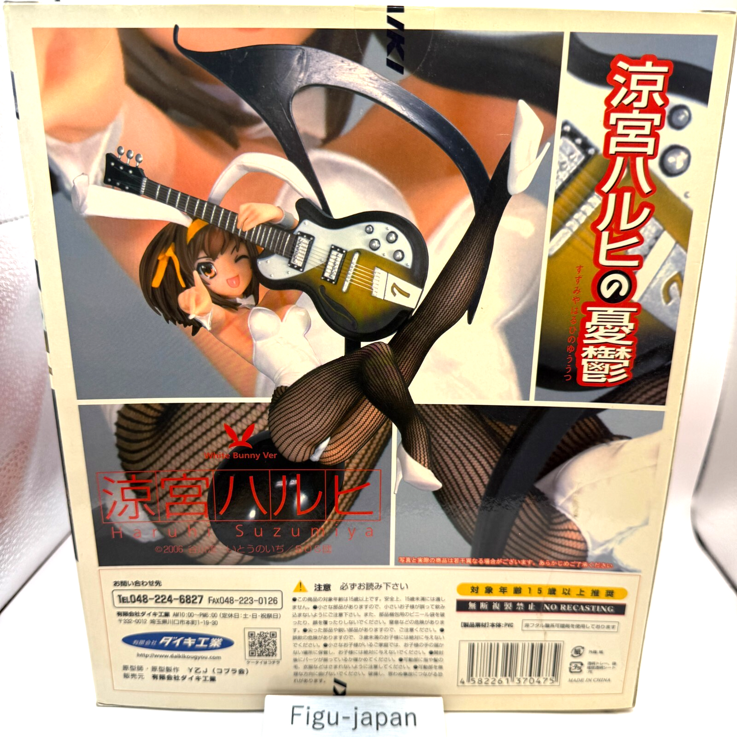 Haruhi Suzumiya White Bunny Girl 1/6 Figure Daiki Kougyou Authentic Brand New1