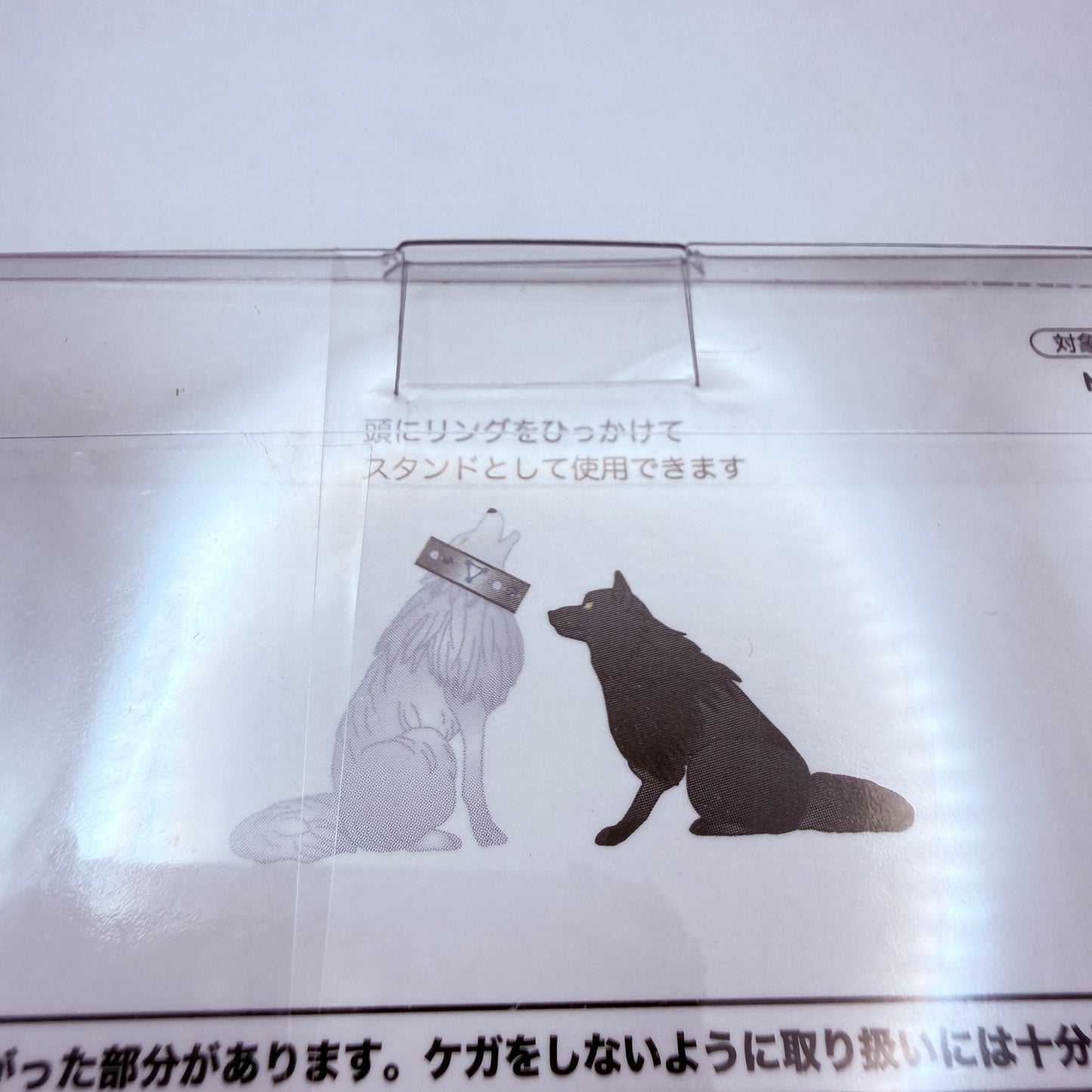 USJ Limited Jujutsu Kaisen Divine Dog Ring & Ring Stand Megumi Fushiguro MISB6