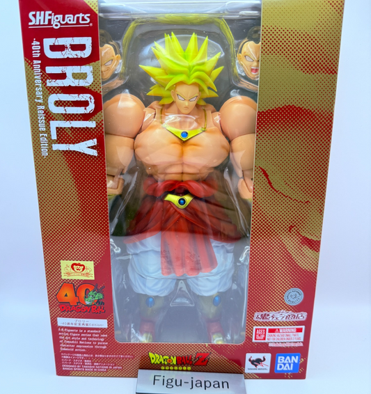 S.H.Figuarts Broly Legendary Super Saiyan Dragon Ball 40th Anniversary NEW0