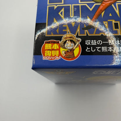 Sanji WCF ONE PIECE  Kumamoto Reconstruction Project Figure Vol.2 [express]15