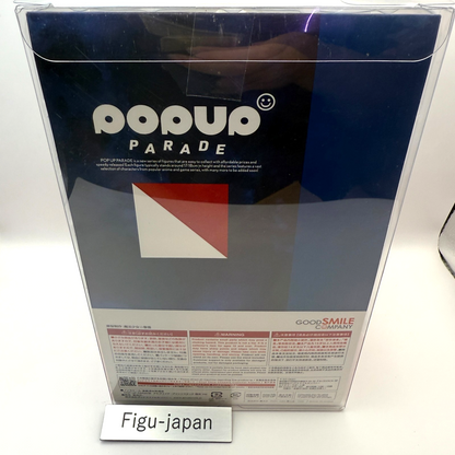 Pop Up Parade Arcueid Brunestud Limited Edition Figure Tsukihime Japan express6