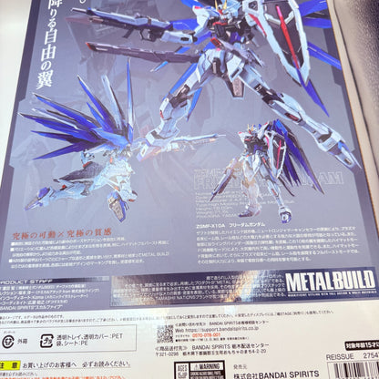 METAL BUILD Freedom Gundam Concept 2 Resale Ver. GUNDAM SEED Bandai Figure New4