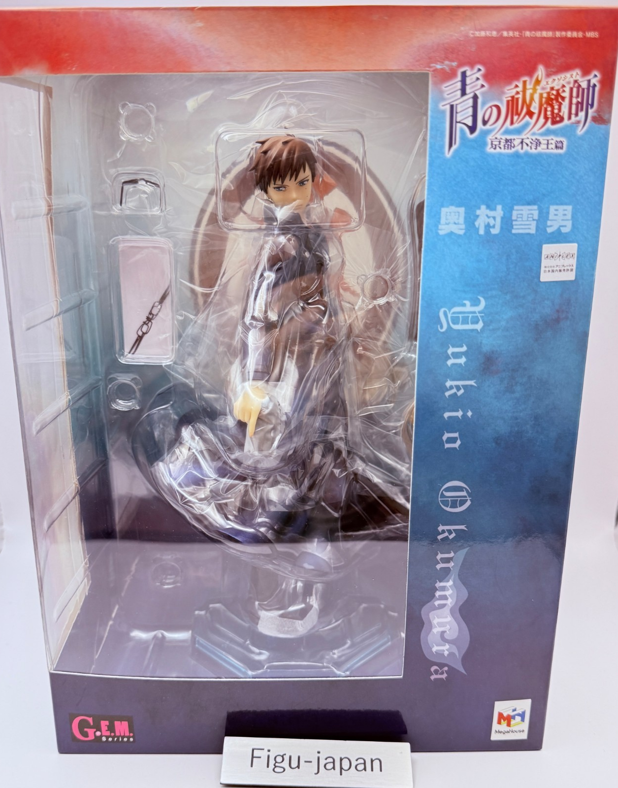 Yukio Okumura Blue Exorcist Ao No MegaHouse G.E.M. 1/8 Repaint Ver Figure MISB0