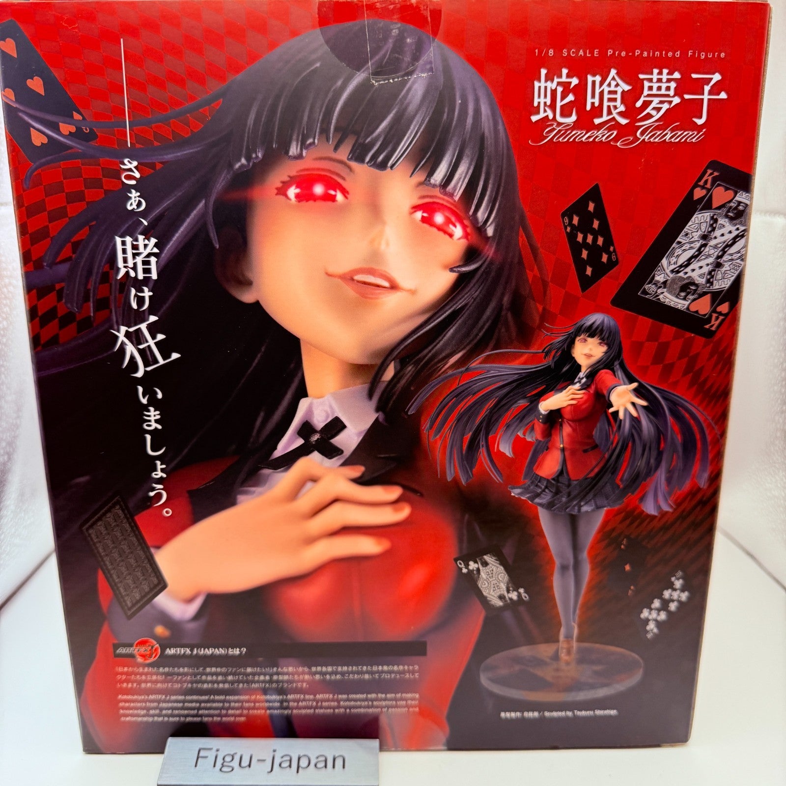 Kotobukiya ARTFX J Yumeko Jabami Kakegurui 1/8 Figure Statue Mint Japan11
