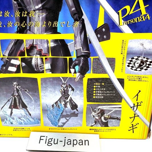 DARTS Izanagi PERSONA 4 THE ANIMATION Action Figure bandai [express]1