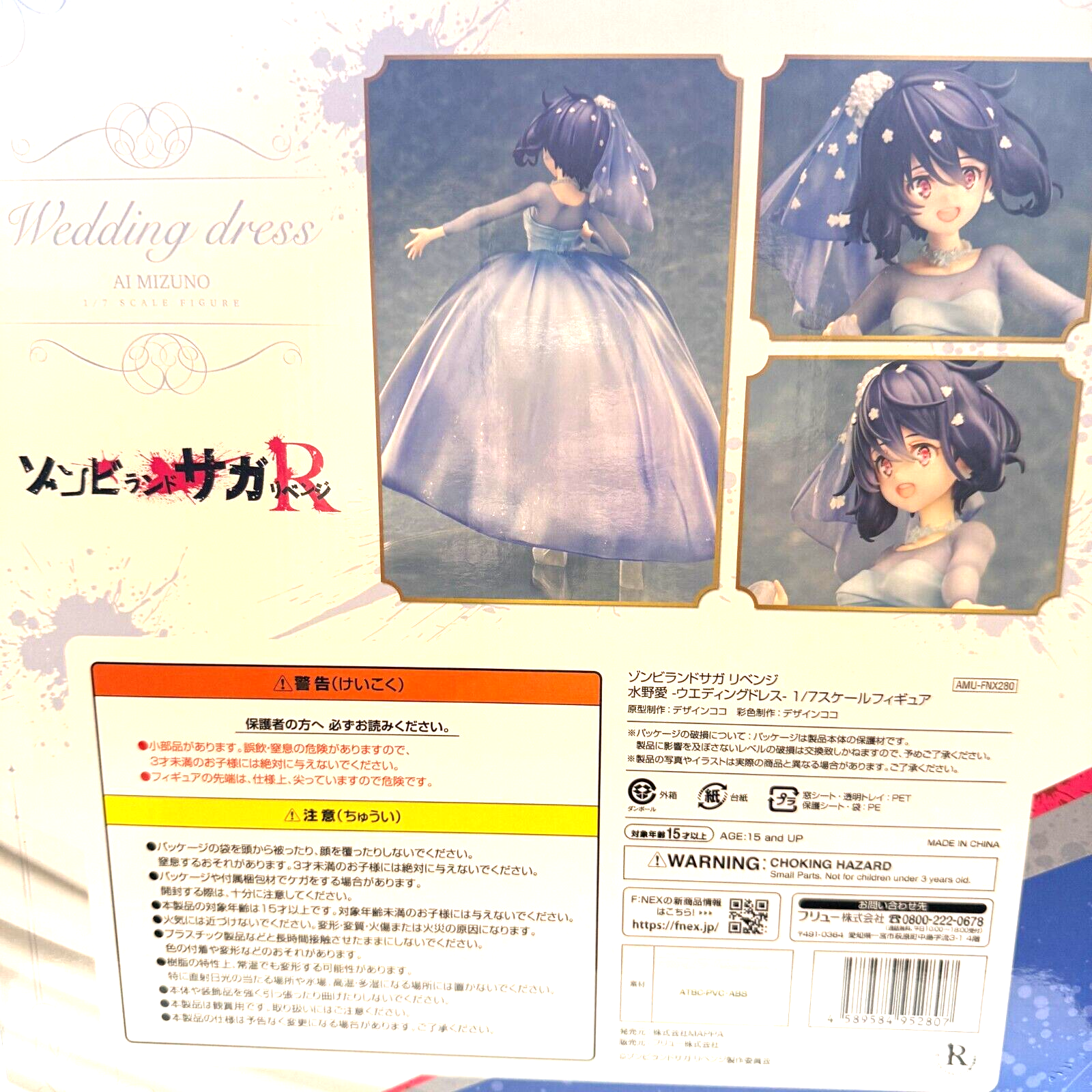 Zombie Land Saga R Ai mizuno Wedding Dress Ver. F:Nex [express]4