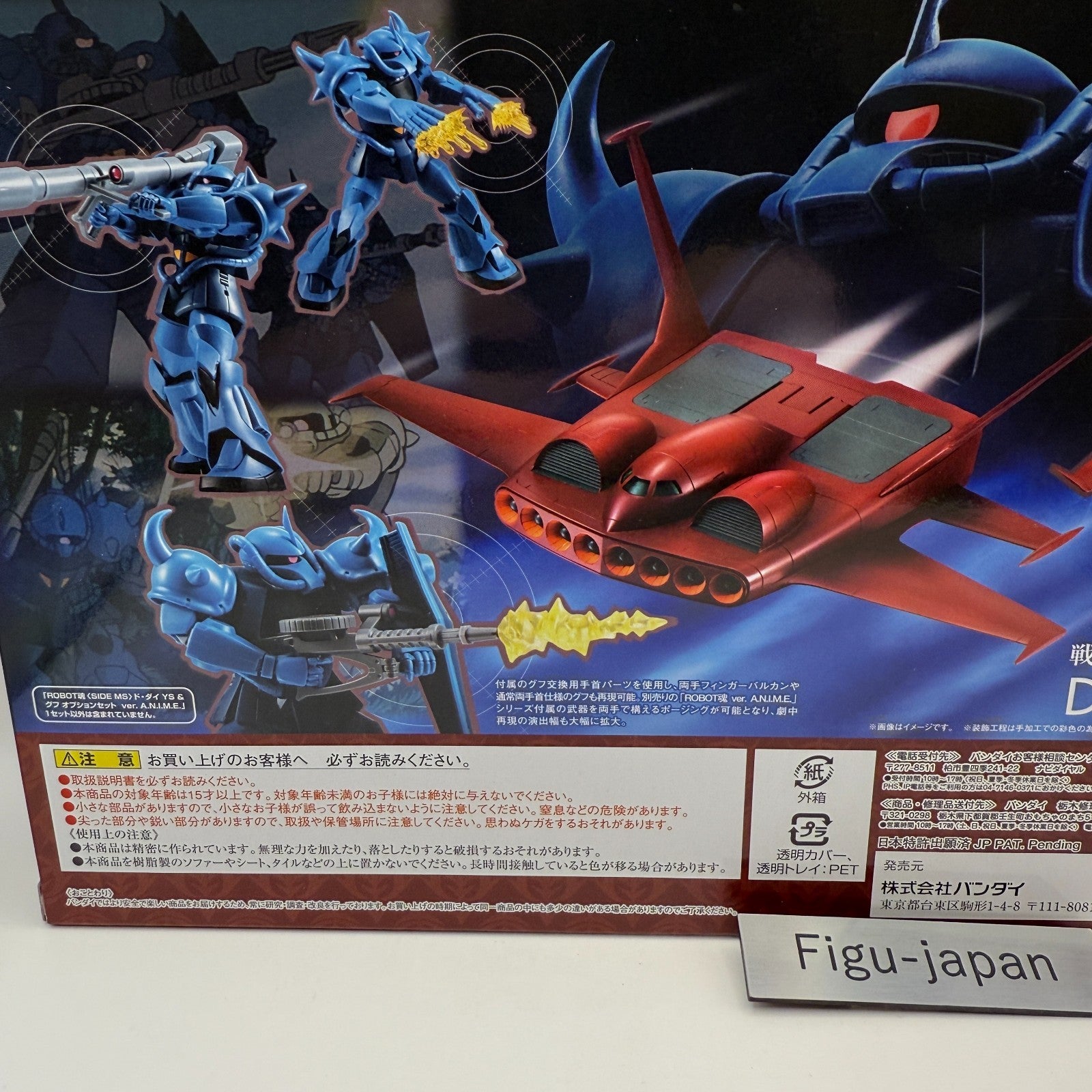 Robot spirits YS11 Do Dai YS & MS07B Gouf Option Set [express]6
