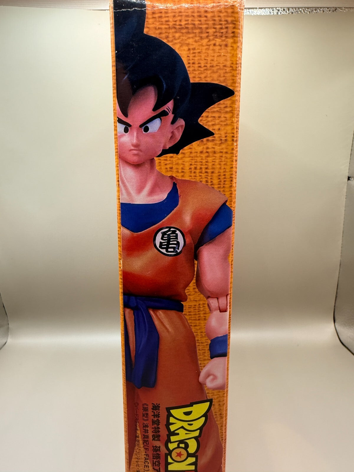 Son Goku Dragon Ball Z Kaiyodo Xebec Figure Promo NOT FOR SALE Vintage EX4