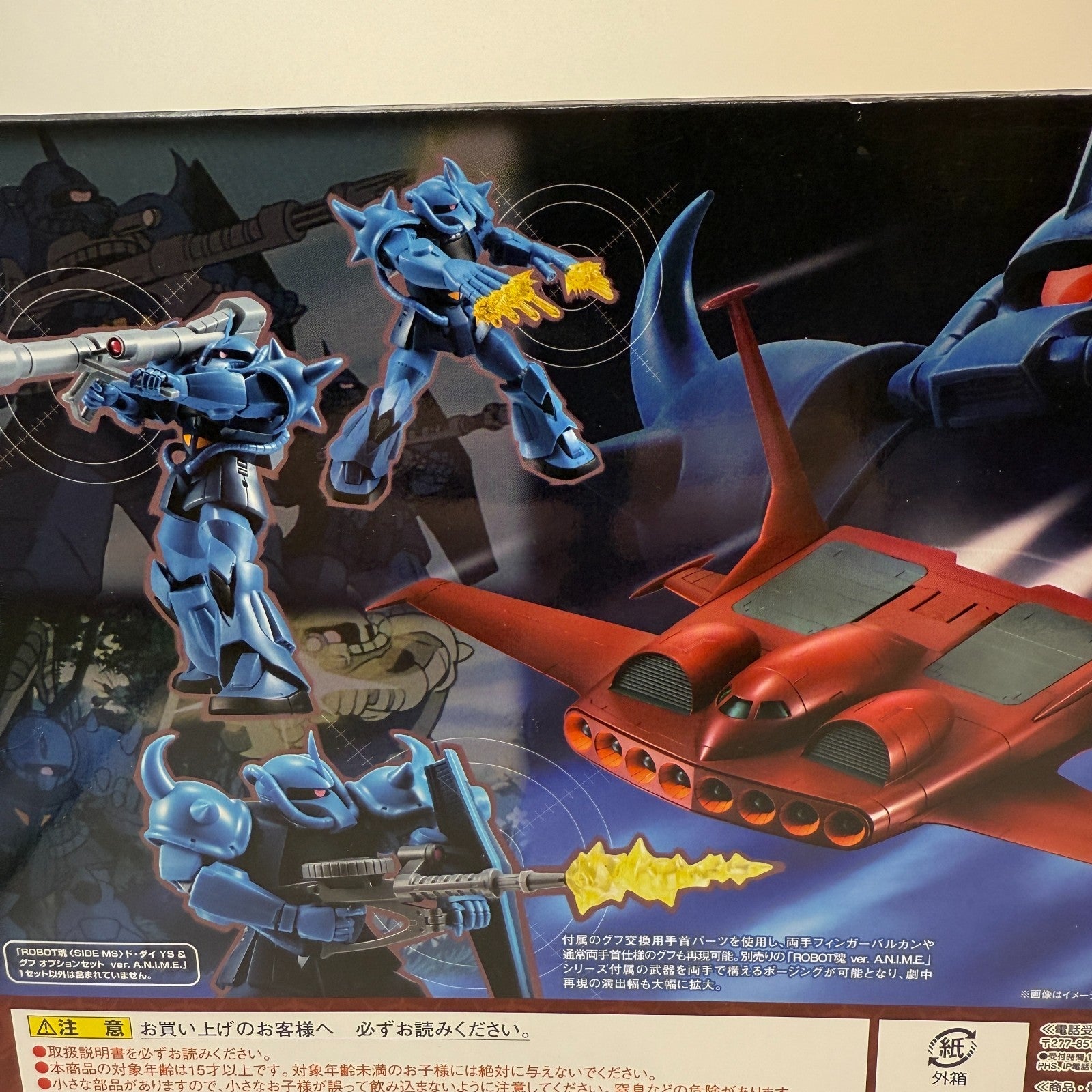 Robot spirits YS11 Do Dai YS & MS07B Gouf Option Set [express]7
