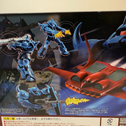 Robot spirits YS11 Do Dai YS & MS07B Gouf Option Set [express]7