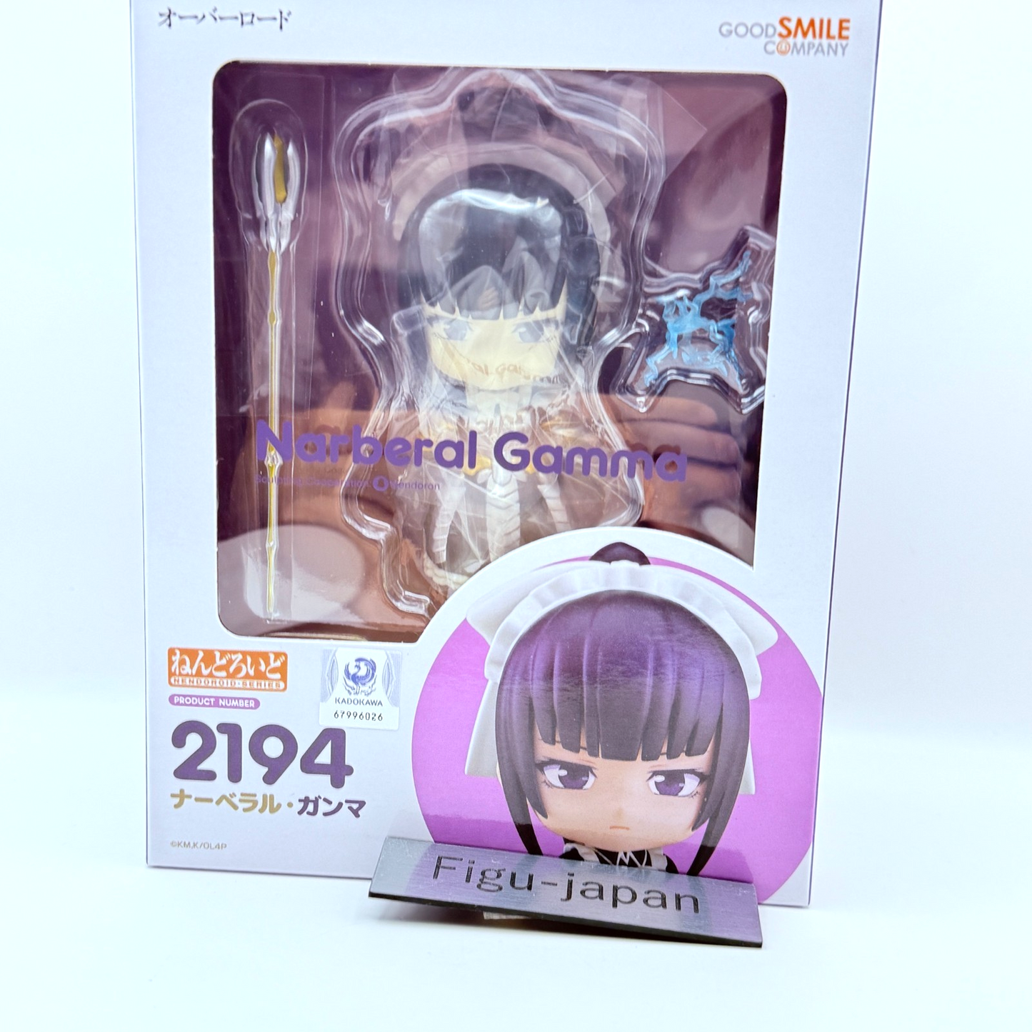 Narberal Gamma Nendoroid Overlord Good Smile Company Anime Figure MISB0