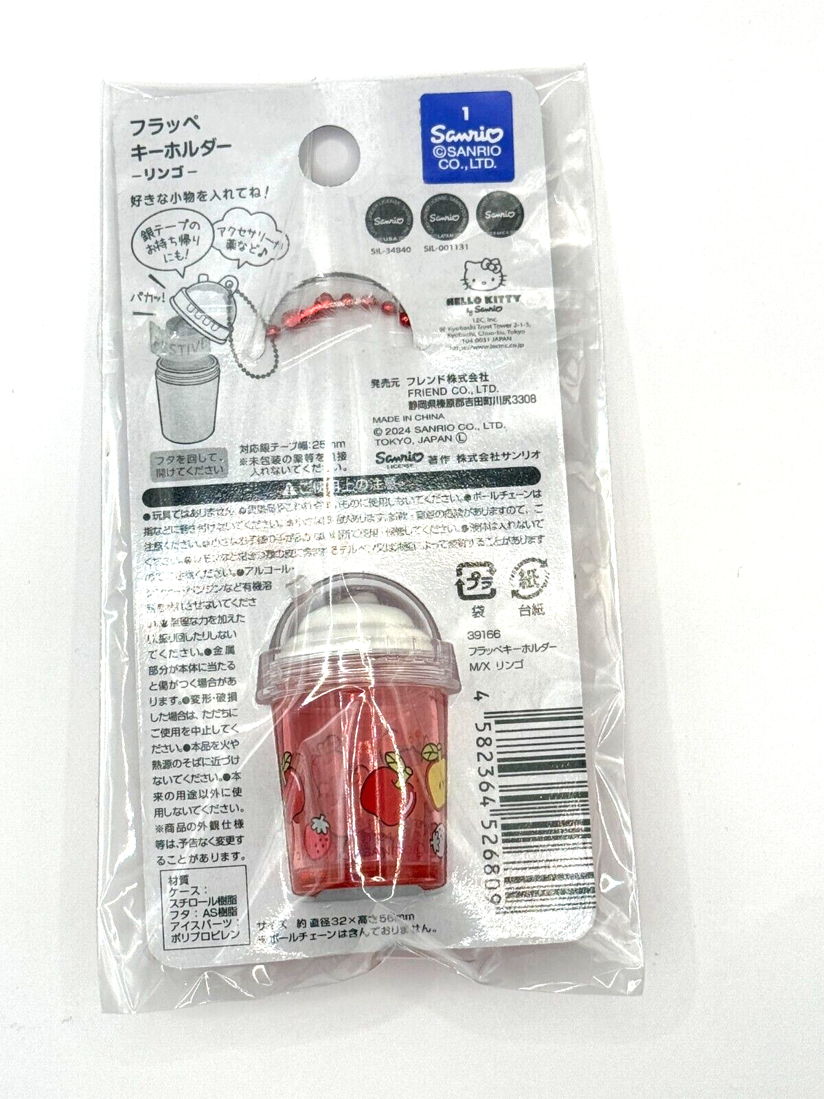 Hello Kitty 50th Anniversary Sanrio Flat Pouch＆Masking tape etc 5piece set8