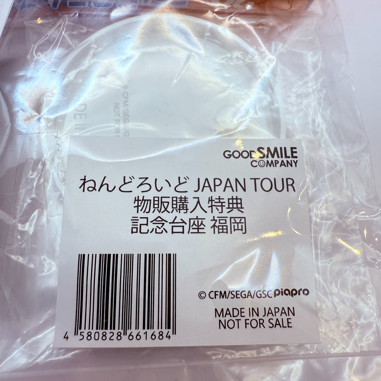 Nendoroid Special Bonus Fukuoka Japan Tour Limited Event Exclusive Item GSC NEW3