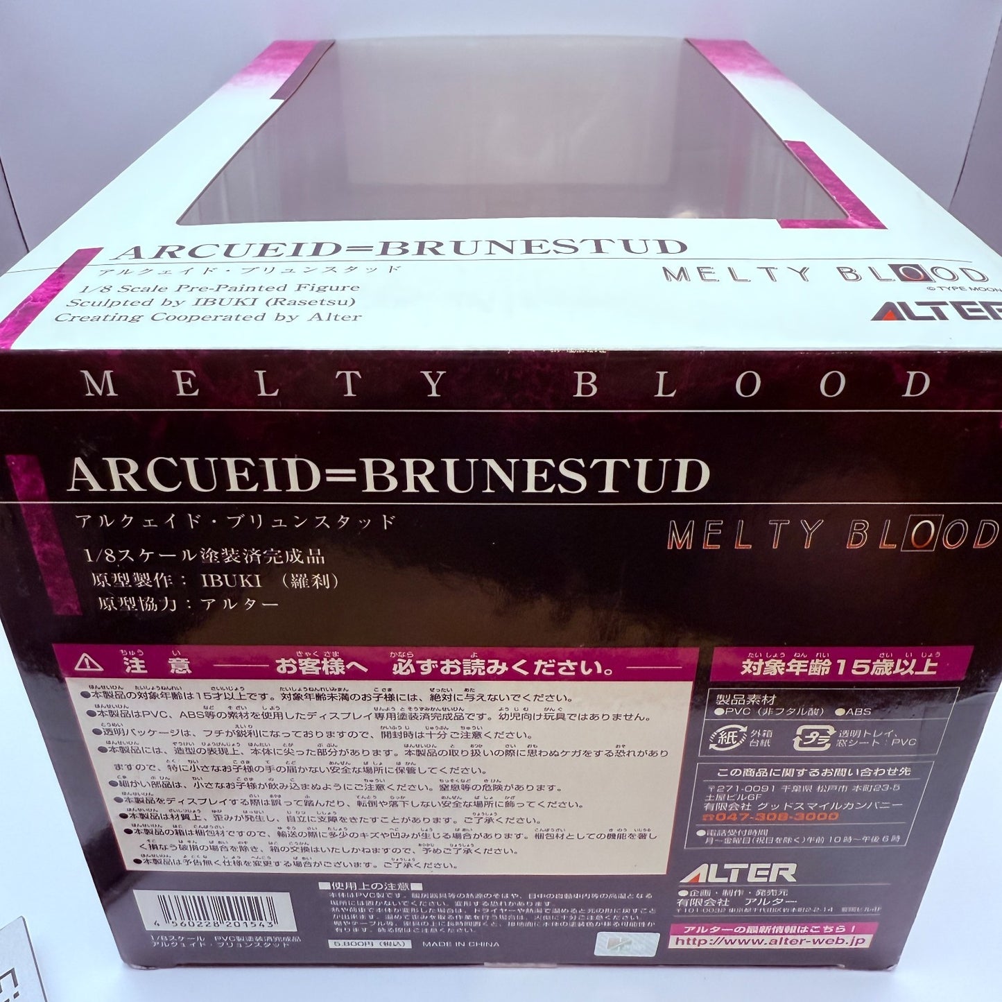 Melty Blood Arcueid Brunestud ALTER 1/8 Scale Figure NEW  [express]9
