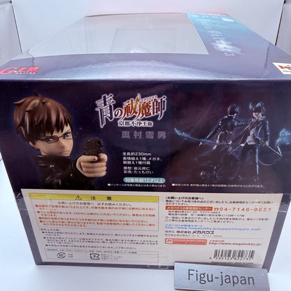 Yukio Okumura Blue Exorcist Ao No MegaHouse G.E.M. 1/8 Repaint Ver Figure MISB8